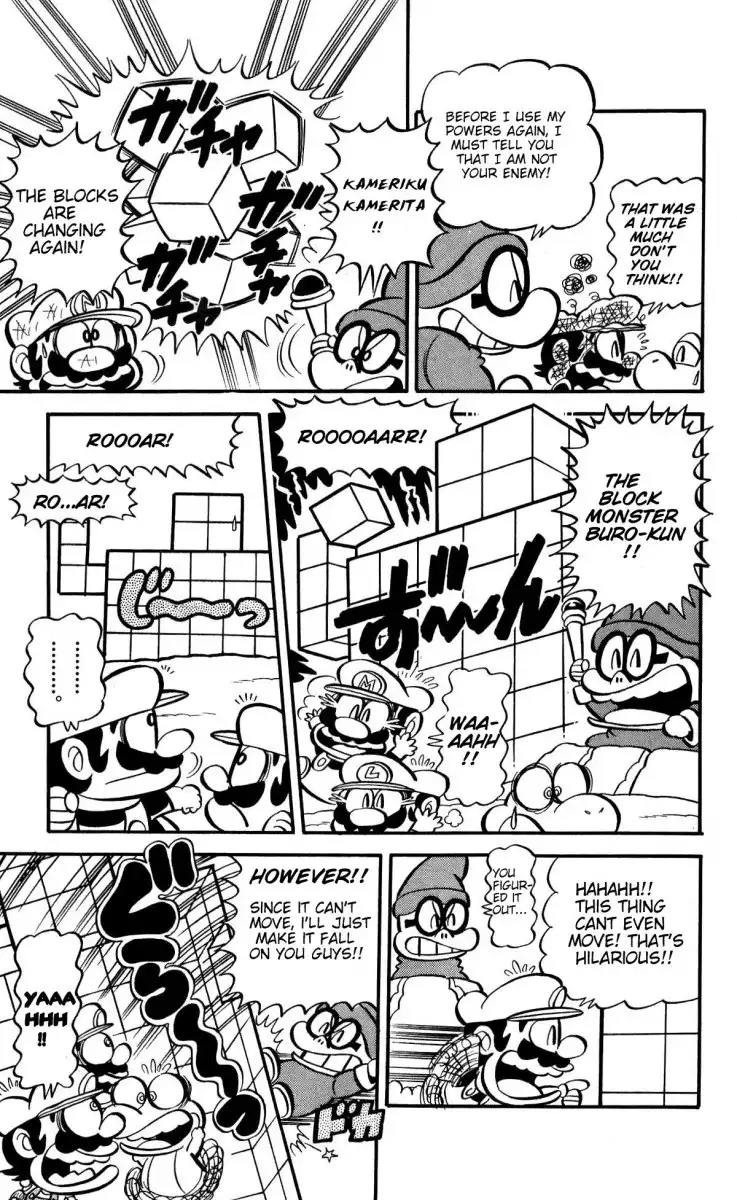 Super Mario-kun Chapter 4 8